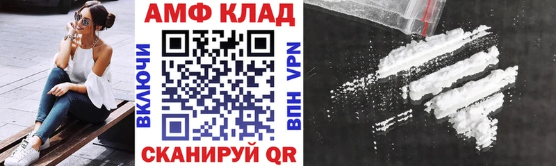 где купить наркоту mega ТОР АМФ Розовый Отрадная