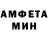 Метамфетамин пудра marglir