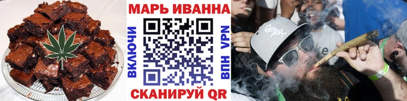 как найти закладки  Отрадная  Canna-Cookies конопля 