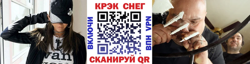 наркошоп  Отрадная  COCAIN VHQ 