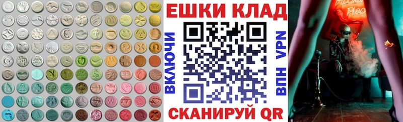 Экстази ешки даркнет сайт Отрадная