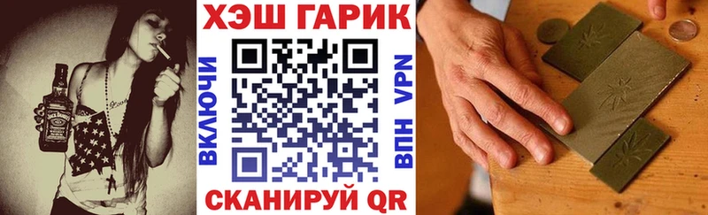 продажа наркотиков  Отрадная  kraken   Гашиш хэш 