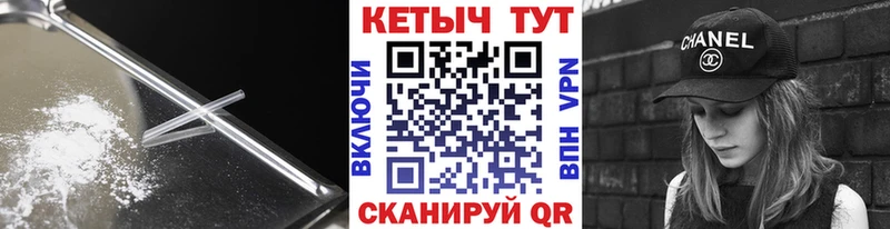 Кетамин VHQ  Отрадная 
