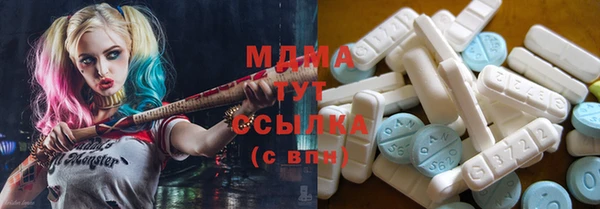 кокаин VHQ Богородск