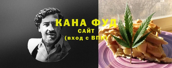 кокаин VHQ Богородск