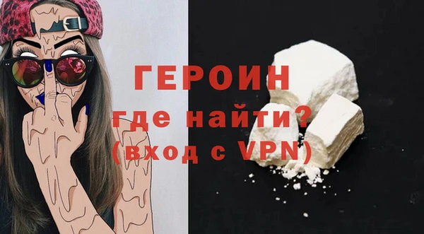 соль курить ск Беломорск