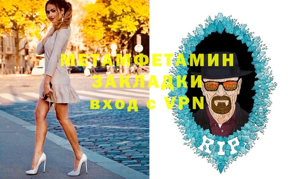 кокаин VHQ Богородск