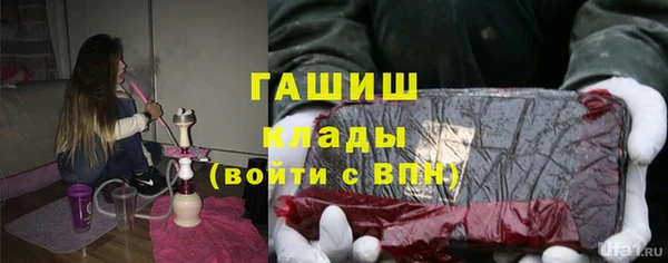 PSILOCYBIN Богородицк