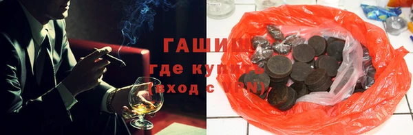 кокаин VHQ Богородск