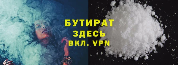 кокаин VHQ Богородск