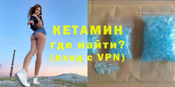 кокаин VHQ Богородск