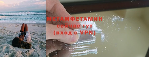 кокаин VHQ Богородск