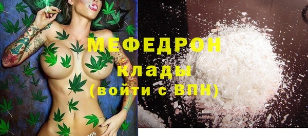 кокаин VHQ Богородск