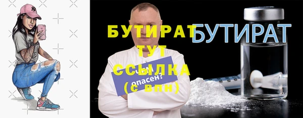 кокаин VHQ Богородск