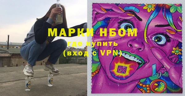 кокаин VHQ Богородск