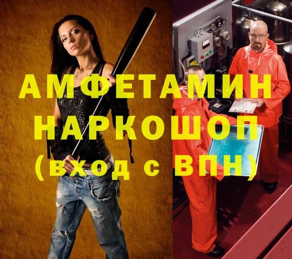 кокаин VHQ Богородск