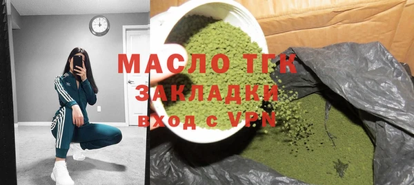 PSILOCYBIN Богородицк