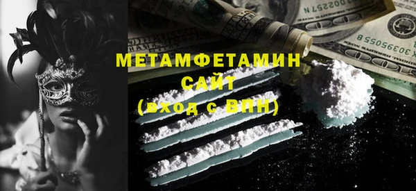 PSILOCYBIN Богородицк