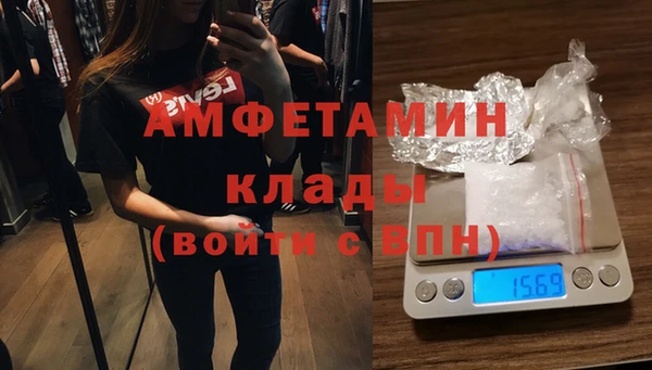 кокаин VHQ Богородск