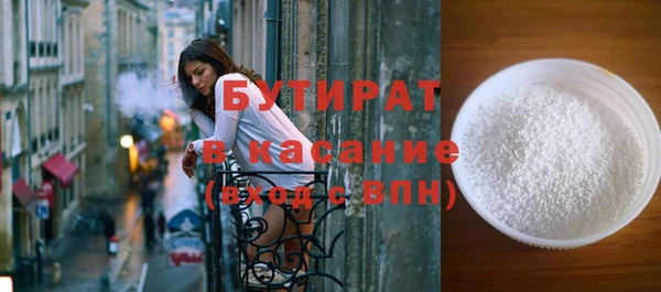 кокаин VHQ Богородск