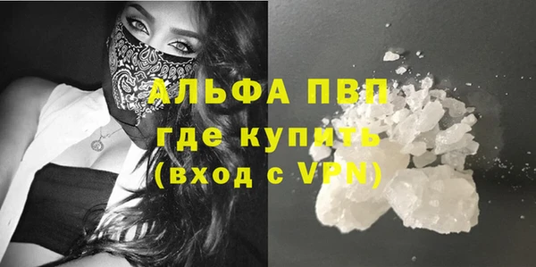 кокаин VHQ Богородск
