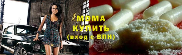 кокаин VHQ Богородск
