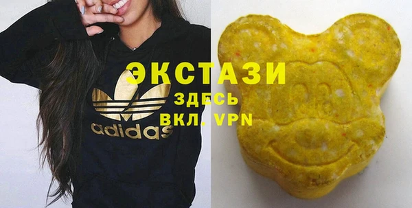 кокаин VHQ Богородск