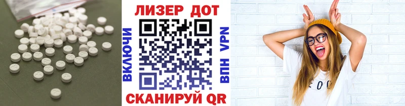ЛСД экстази кислота Отрадная