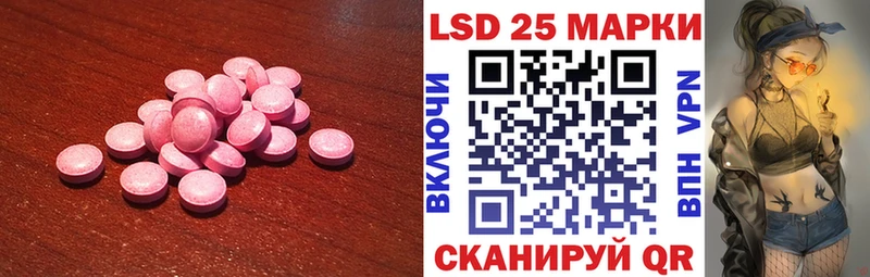 ЛСД экстази ecstasy  даркнет сайт  Отрадная 