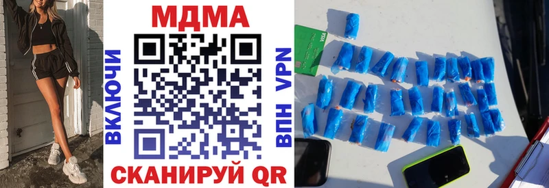 kraken ССЫЛКА  Отрадная  МДМА молли 