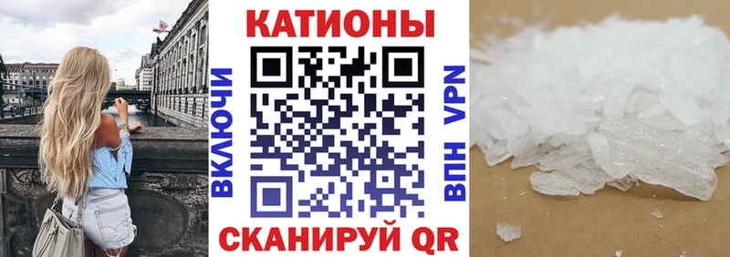 Меф мяу мяу  где найти   Отрадная 