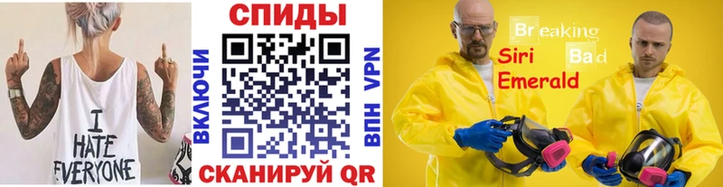 сколько стоит  Отрадная  Первитин витя 