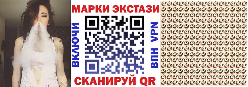 Марки 25I-NBOMe 1500мкг  Отрадная 