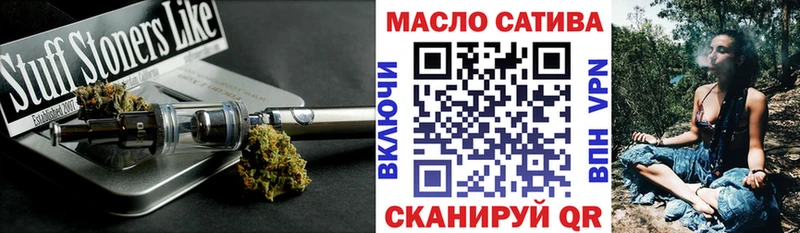 ОМГ ОМГ рабочий сайт  Отрадная  Дистиллят ТГК вейп 
