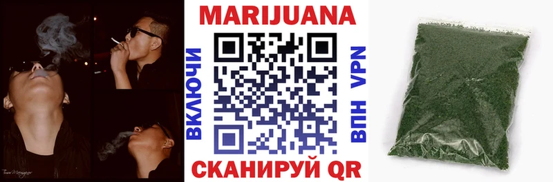 Бошки марихуана ГИДРОПОН  Отрадная 